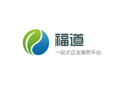 福道財務(wù)